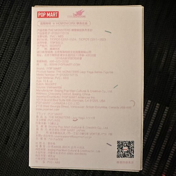 LAZY YOGA LITTLE BIRD purchased from Pop Mart online Labubu The Monsters Figure - Picture 4 of 5